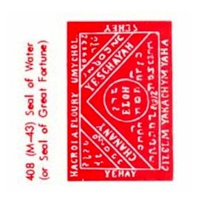 Seal Of Water