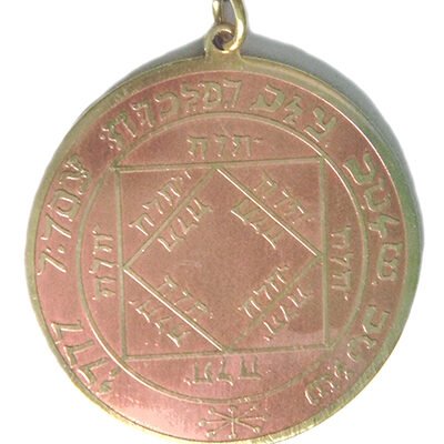 To Fulfill Ambitions and Achieve Success Necklace